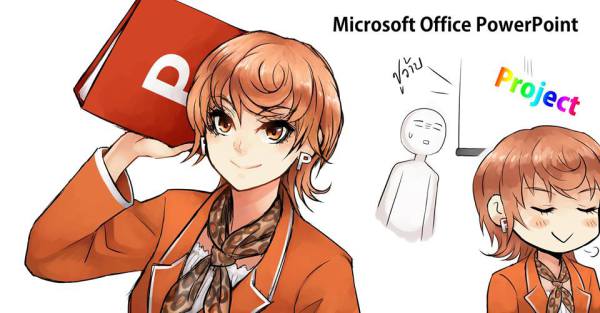 Microsoft PowerPoint Anime