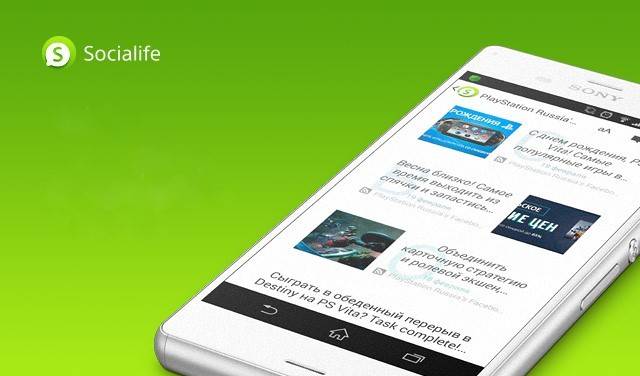 Social Life: Sony is here to help you manage your social life